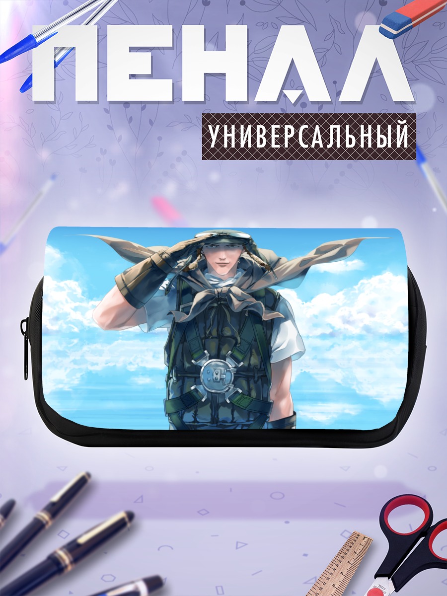 Пенал-косметичка Лётчик в облаках