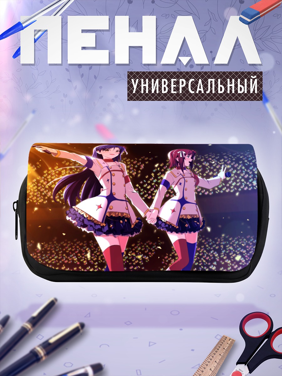 Пенал-косметичка Харука и Чихая на сцене