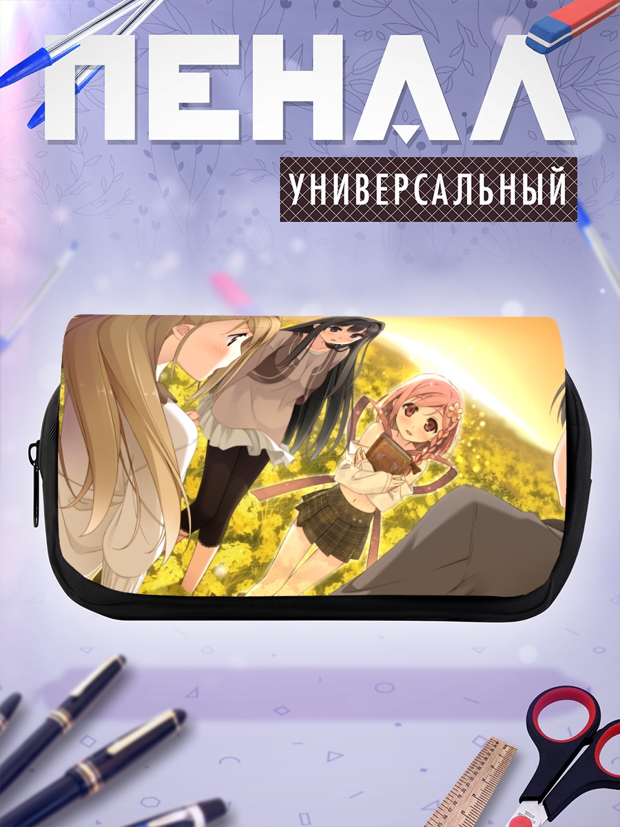 Пенал-косметичка Саюки Аясе и подруги