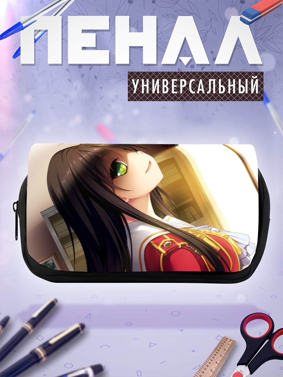 Пенал-косметичка Саку Отонаши в лучах солнца