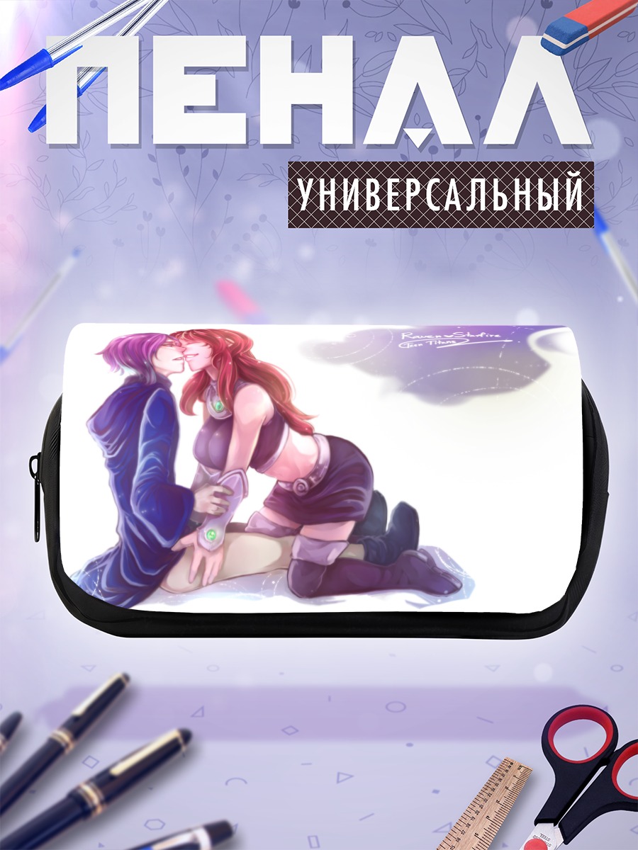 Пенал-косметичка Рэйвен и Старфайер