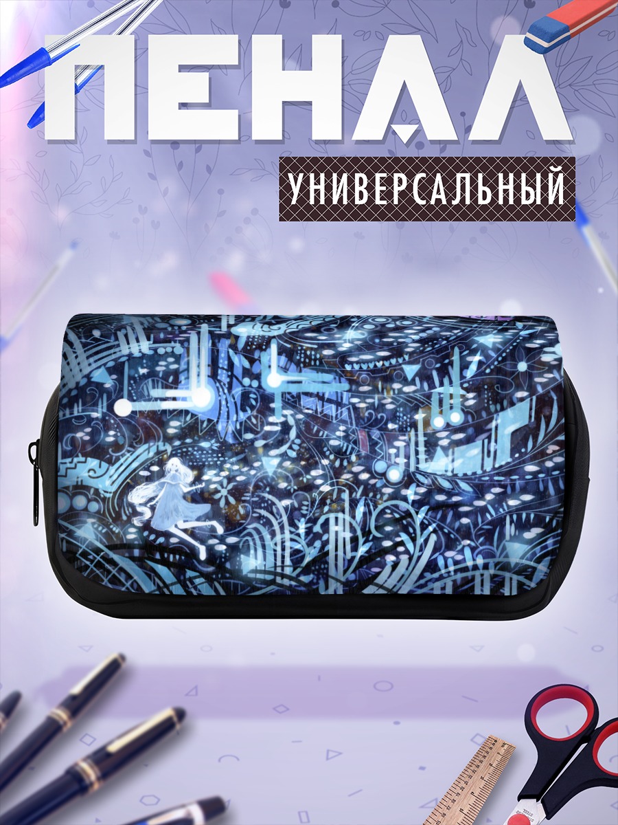 Пенал-косметичка Звездный океан снов