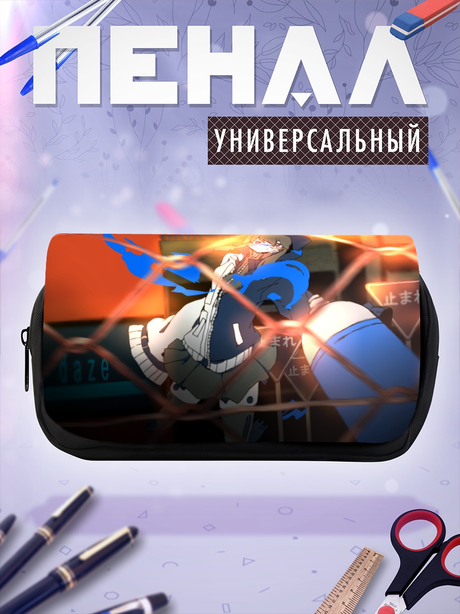 Пенал-косметичка Энэ в сетке