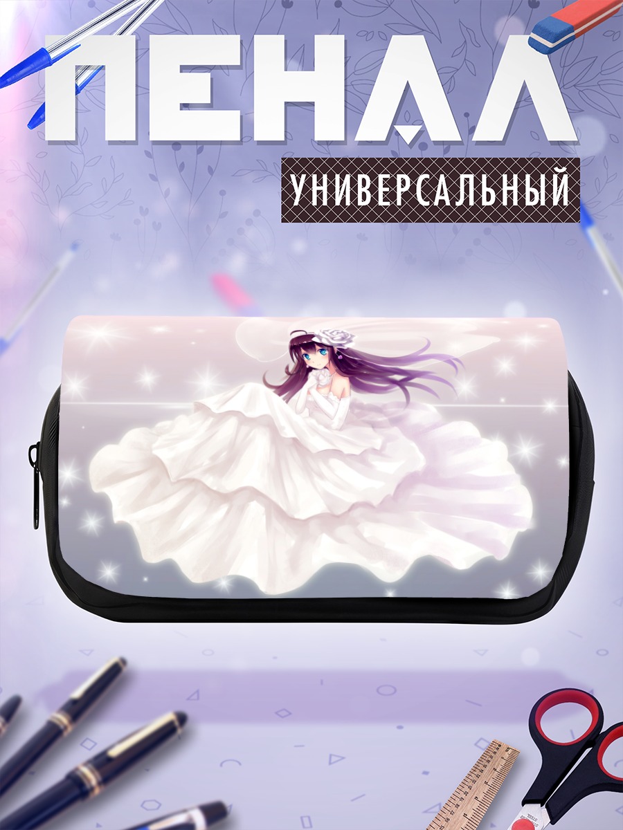 Пенал-косметичка Девушка в свадебном платье