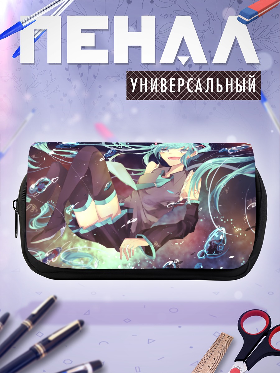 Пенал-косметичка Мику Хацунэ в невесомости