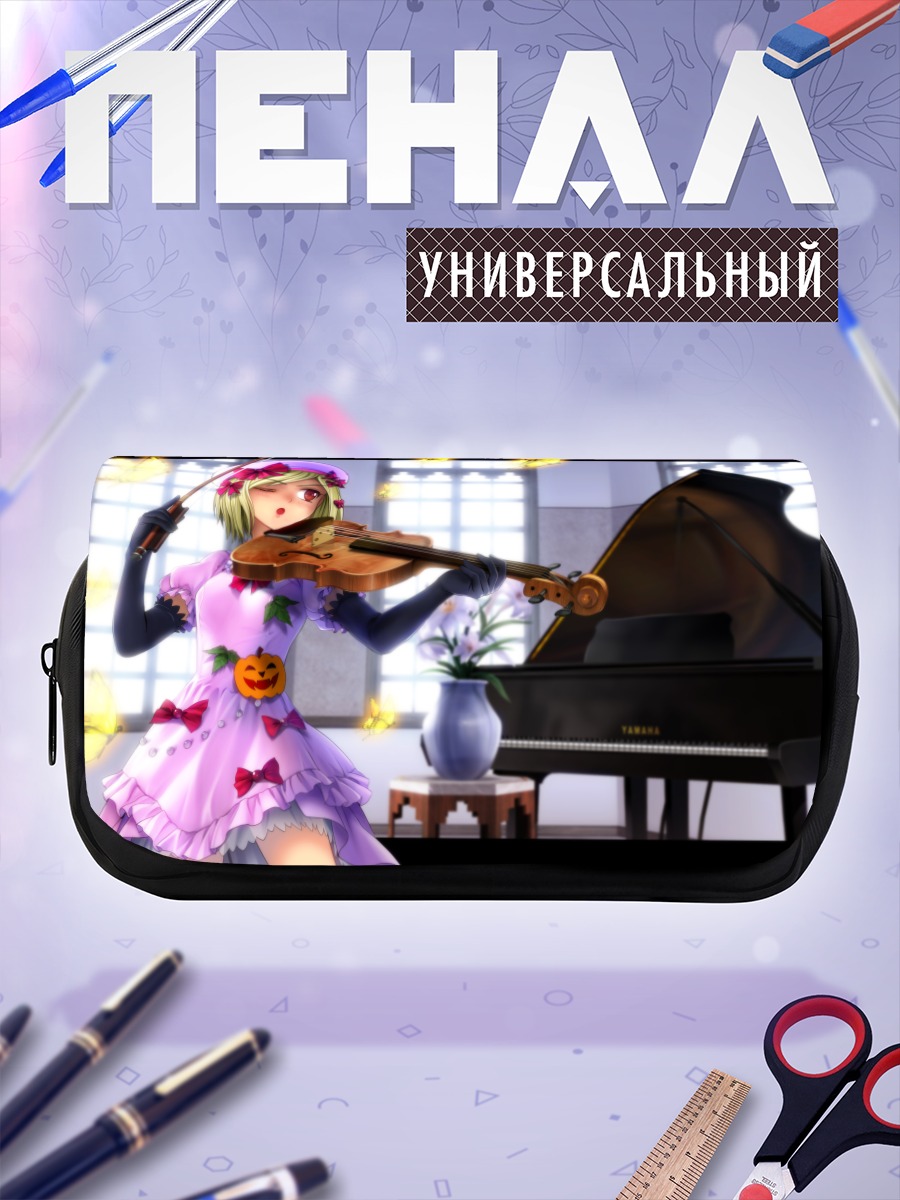 Пенал-косметичка Лямбда Дельта со скрипкой