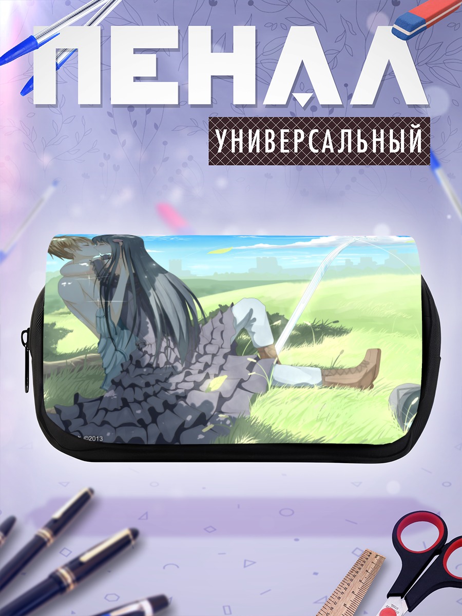 Пенал-косметичка Юджио на лугу