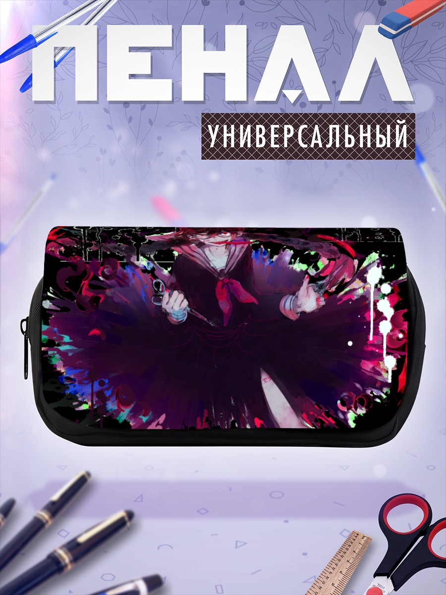 Пенал-косметичка Токо Фукава в безумии