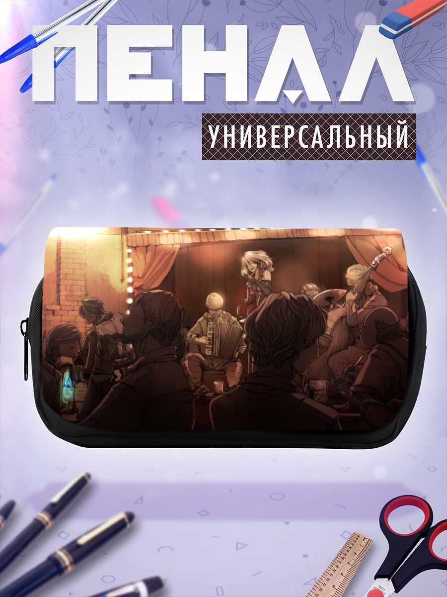 Пенал-косметичка Иа в баре