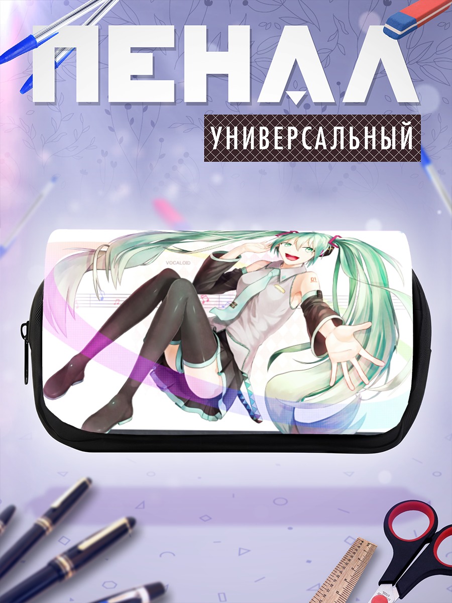 Пенал-косметичка Мику Хацунэ в полете