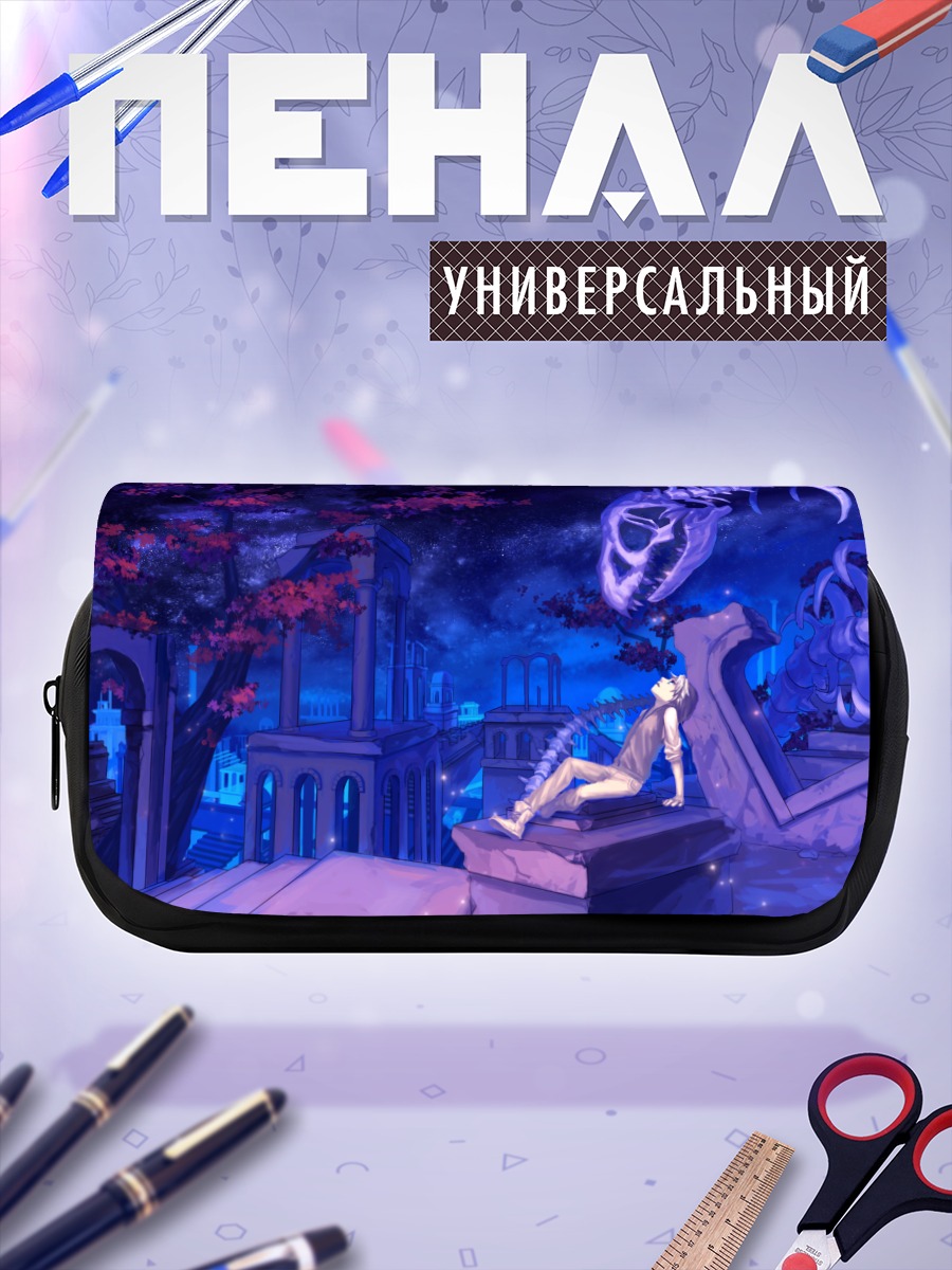 Пенал-косметичка Звездная ночь в руинах