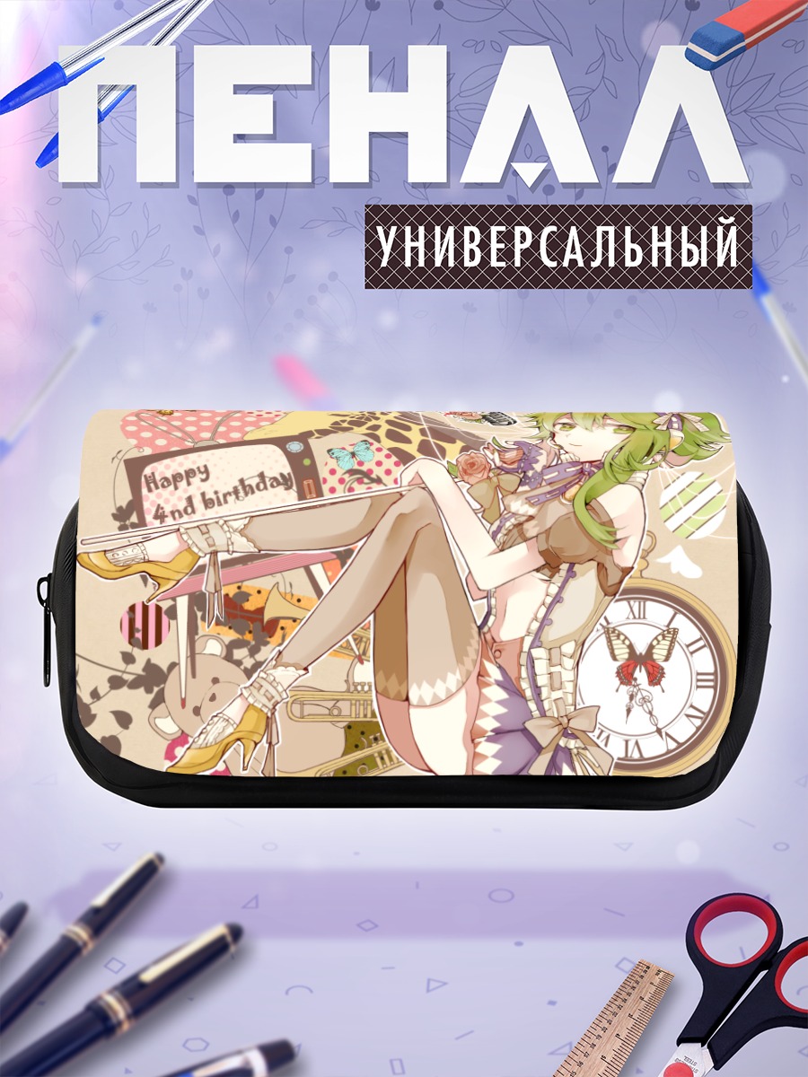 Пенал-косметичка Гуми в цветах