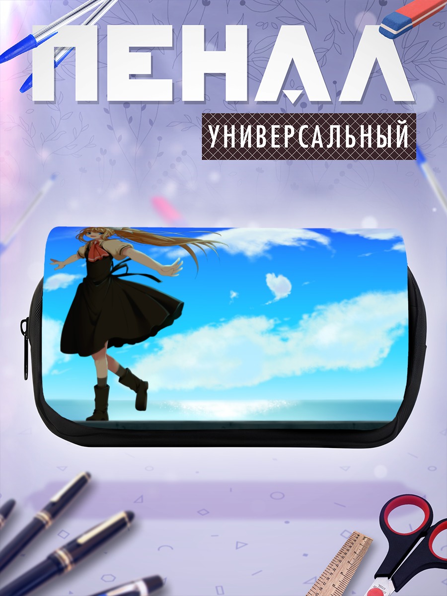 Пенал-косметичка Мисузу Камио в небе