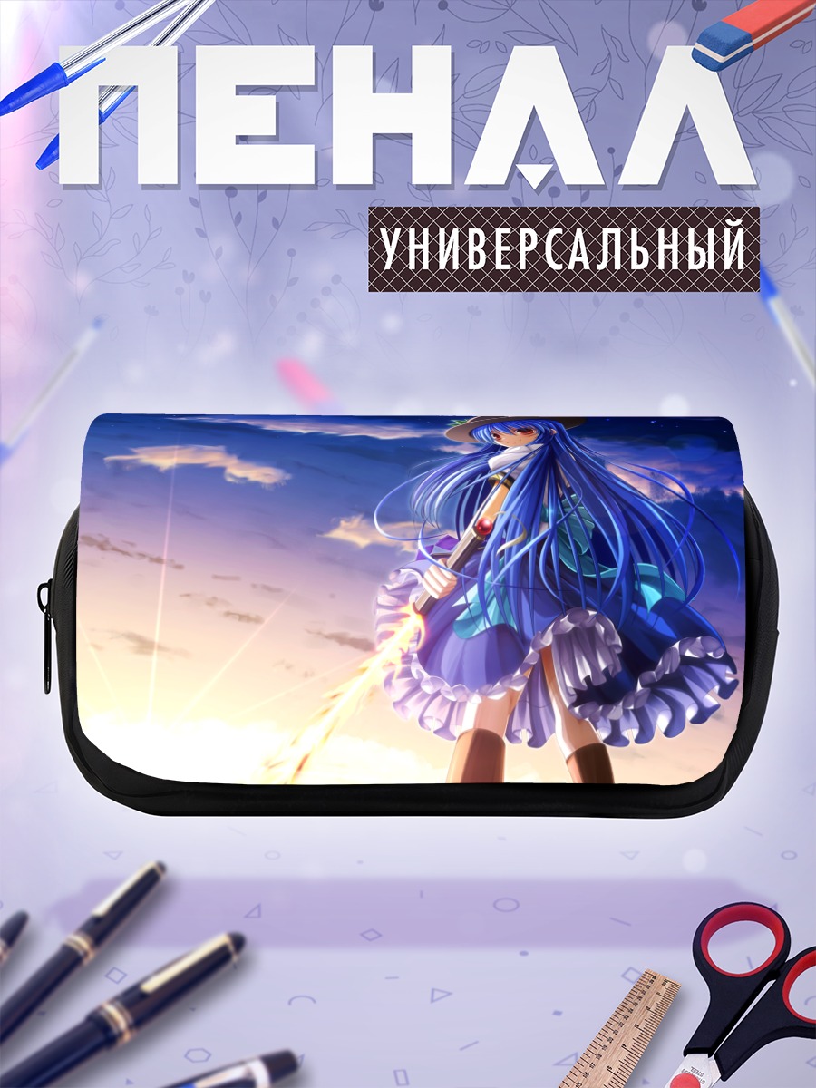 Пенал-косметичка Тенши Хинанави на закате