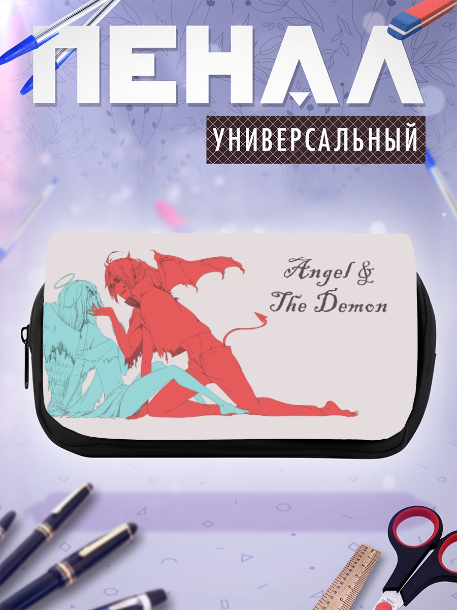 Пенал-косметичка Криста и Юмир