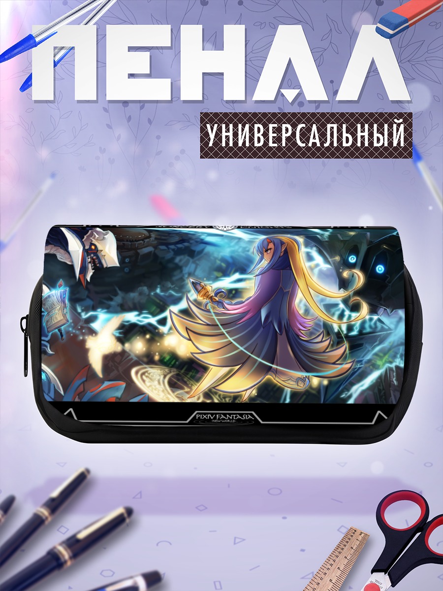 Пенал-косметичка Пиксив Фантазия Магия