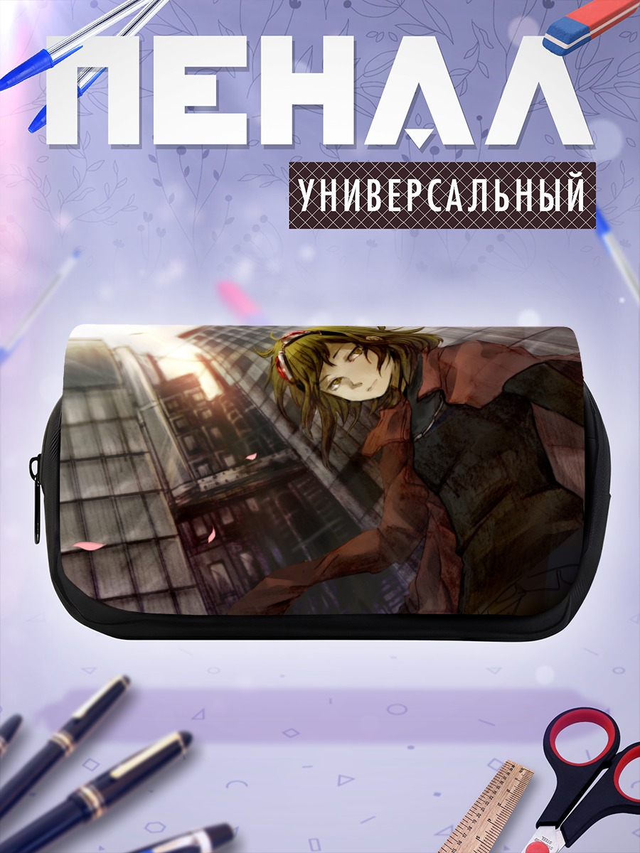 Пенал-косметичка Гуми в городе