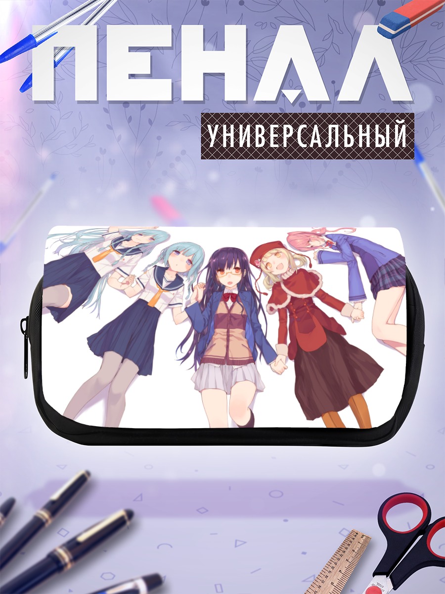 Пенал-косметичка Школьные подруги