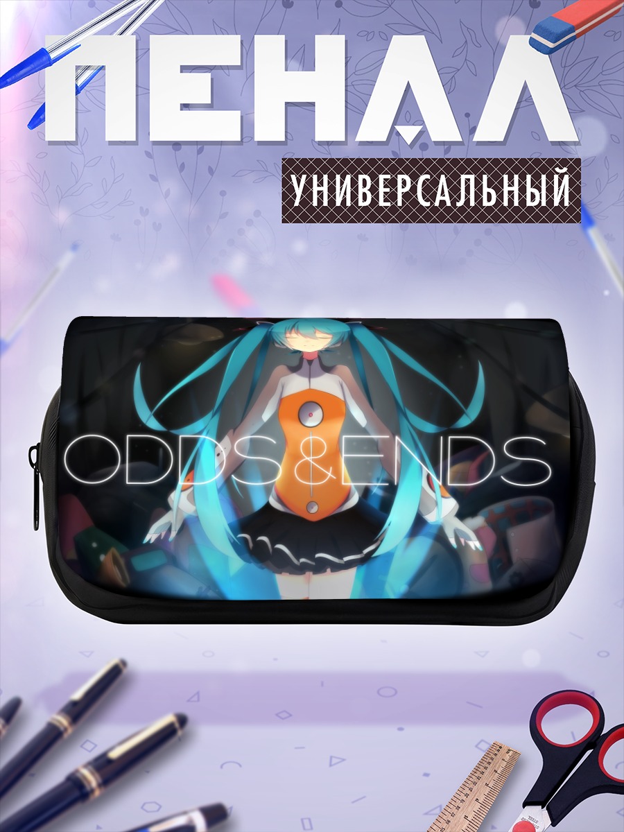 Пенал-косметичка Мику Хацунэ Odds & Ends