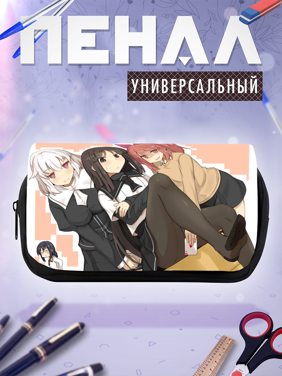 Пенал-косметичка Школьные подруги