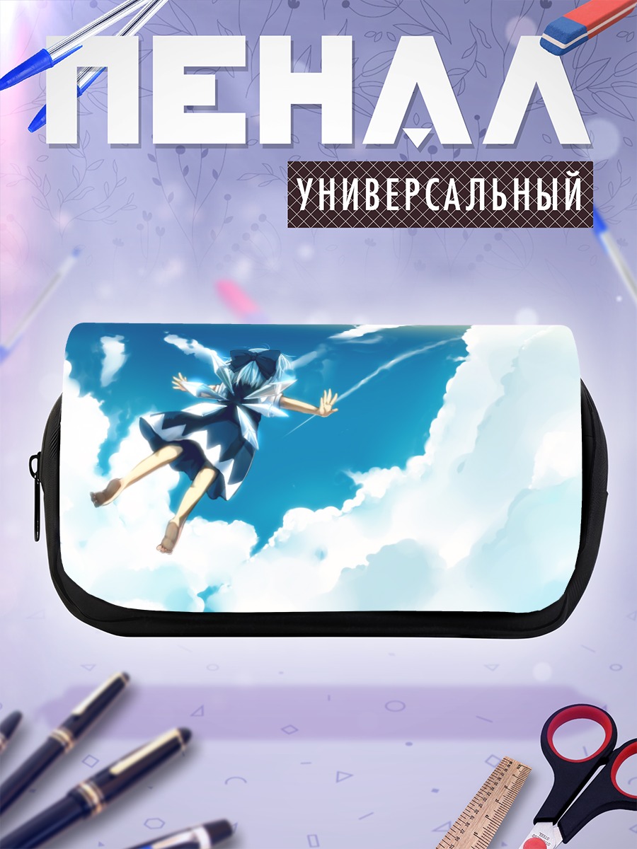 Пенал-косметичка Сирно в облаках