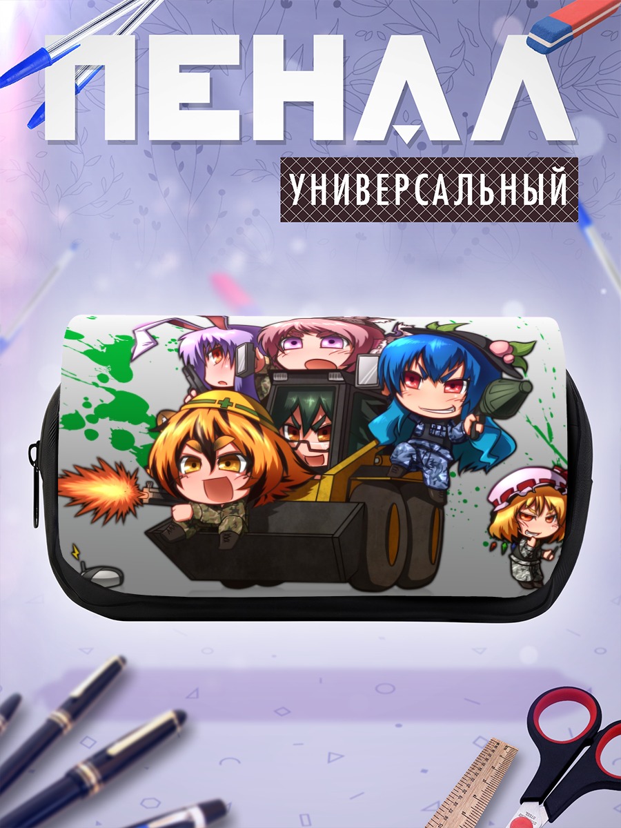 Пенал-косметичка Фландр Скарлет в танке