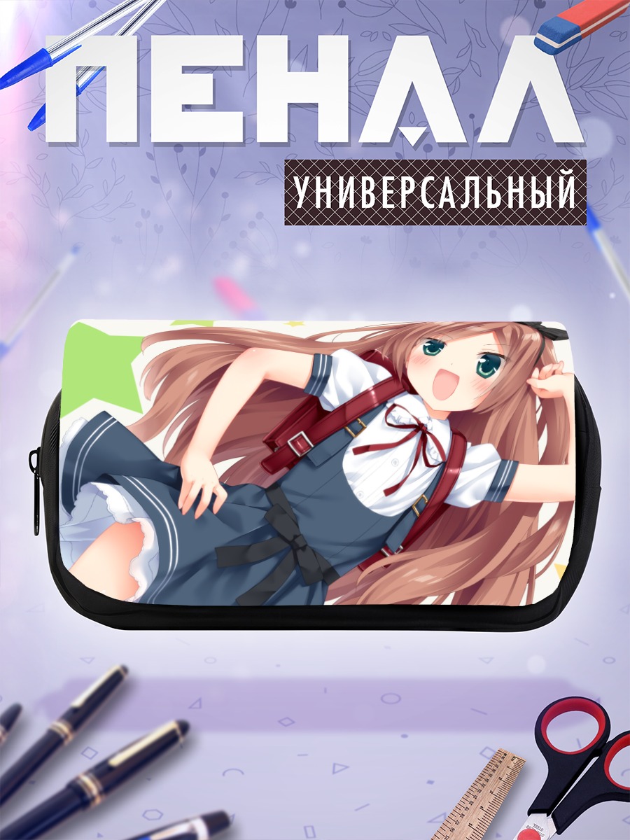 Пенал-косметичка Сарами Минадзуки в школе