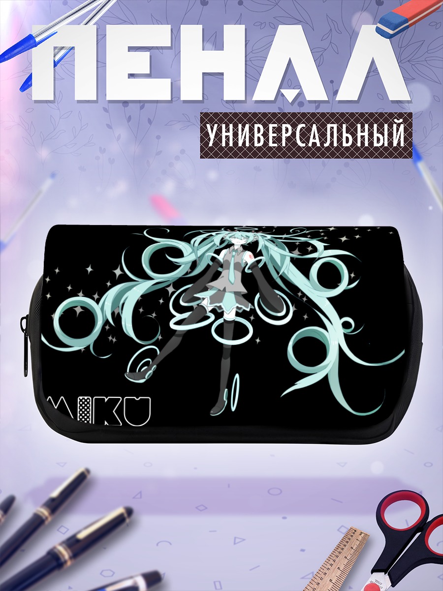 Пенал-косметичка Мику Хацунэ в кольцах