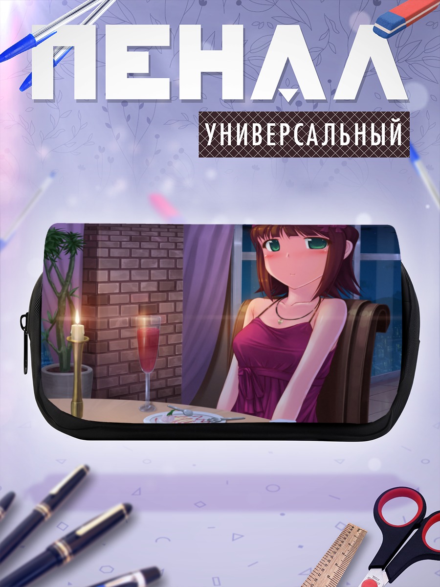 Пенал-косметичка Харука Амами за ужином