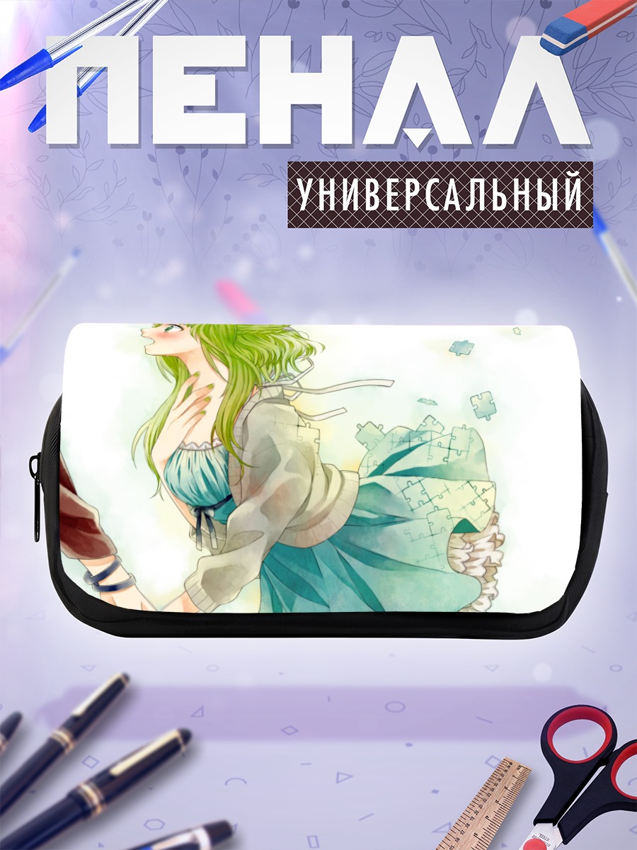 Пенал-косметичка Гуми в осколках