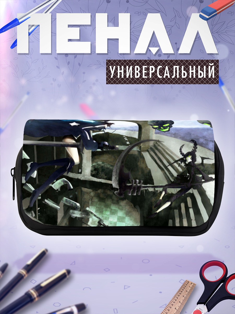 Пенал-косметичка Курои Мато и Таканаши Йоми