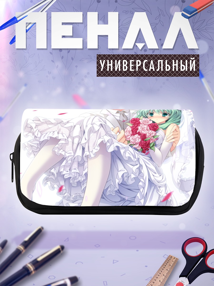 Пенал-косметичка Хина Кагияма в платье