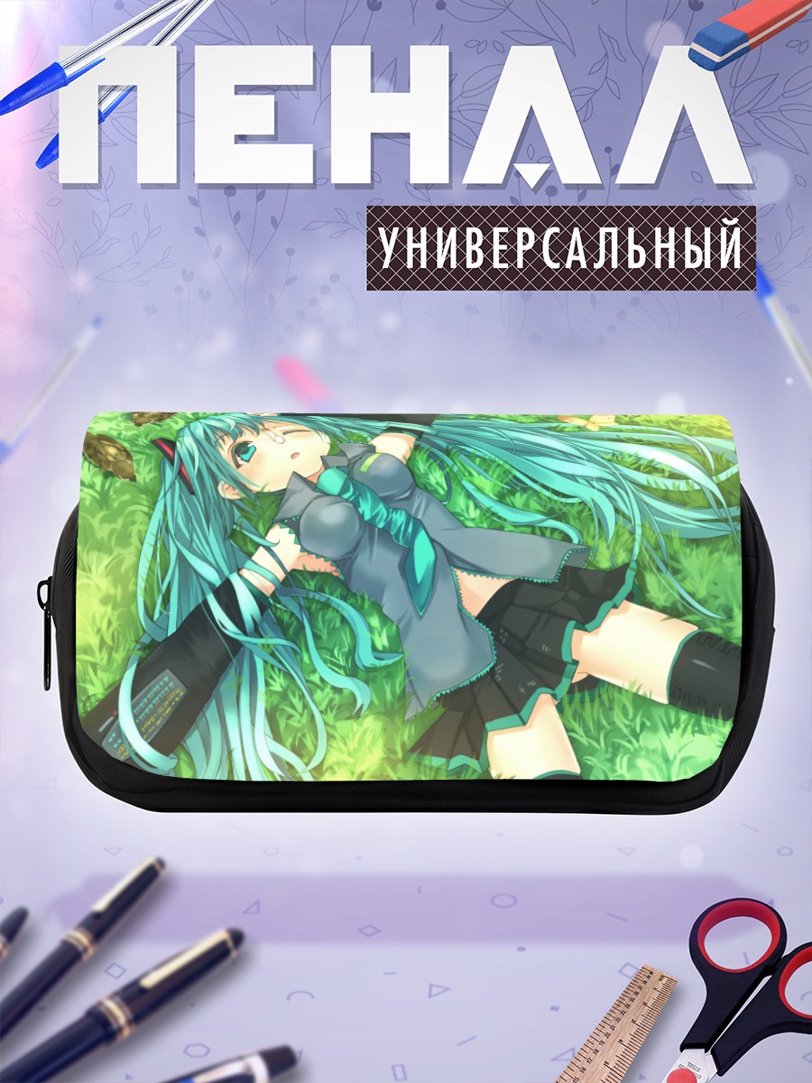 Пенал-косметичка Мику Хацунэ на траве