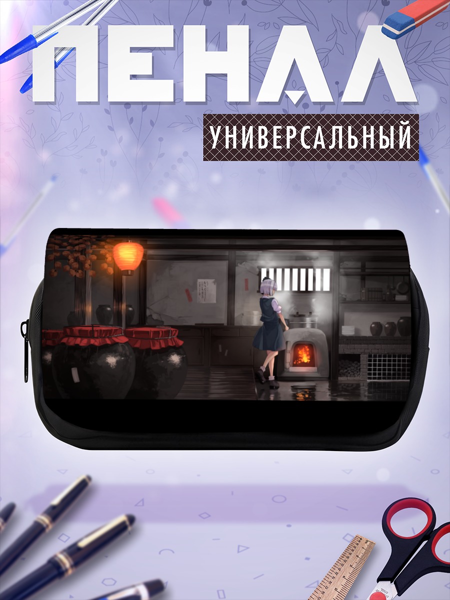 Пенал-косметичка Ёму Конпаку в храме