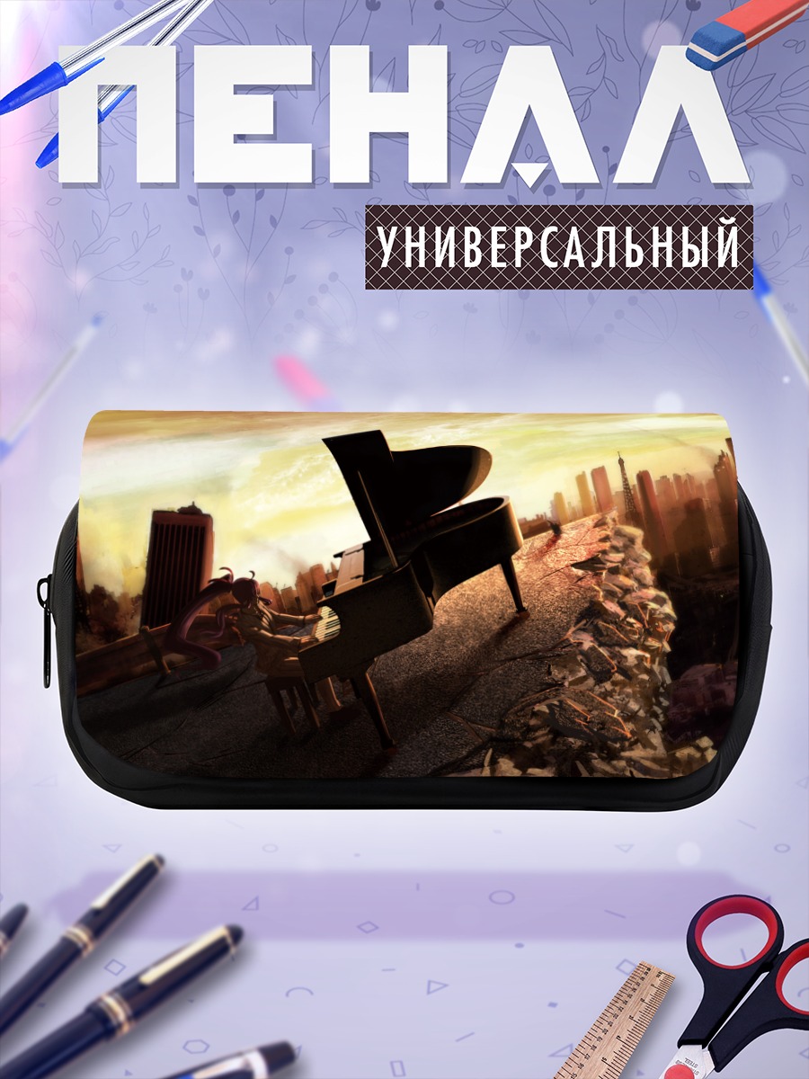 Пенал-косметичка Гакупо Камуи за пианино