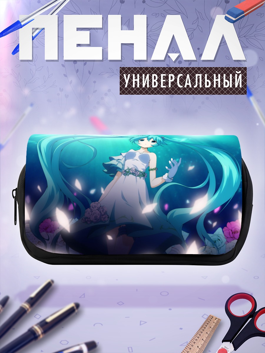 Пенал-косметичка Мику Хацунэ в цветах