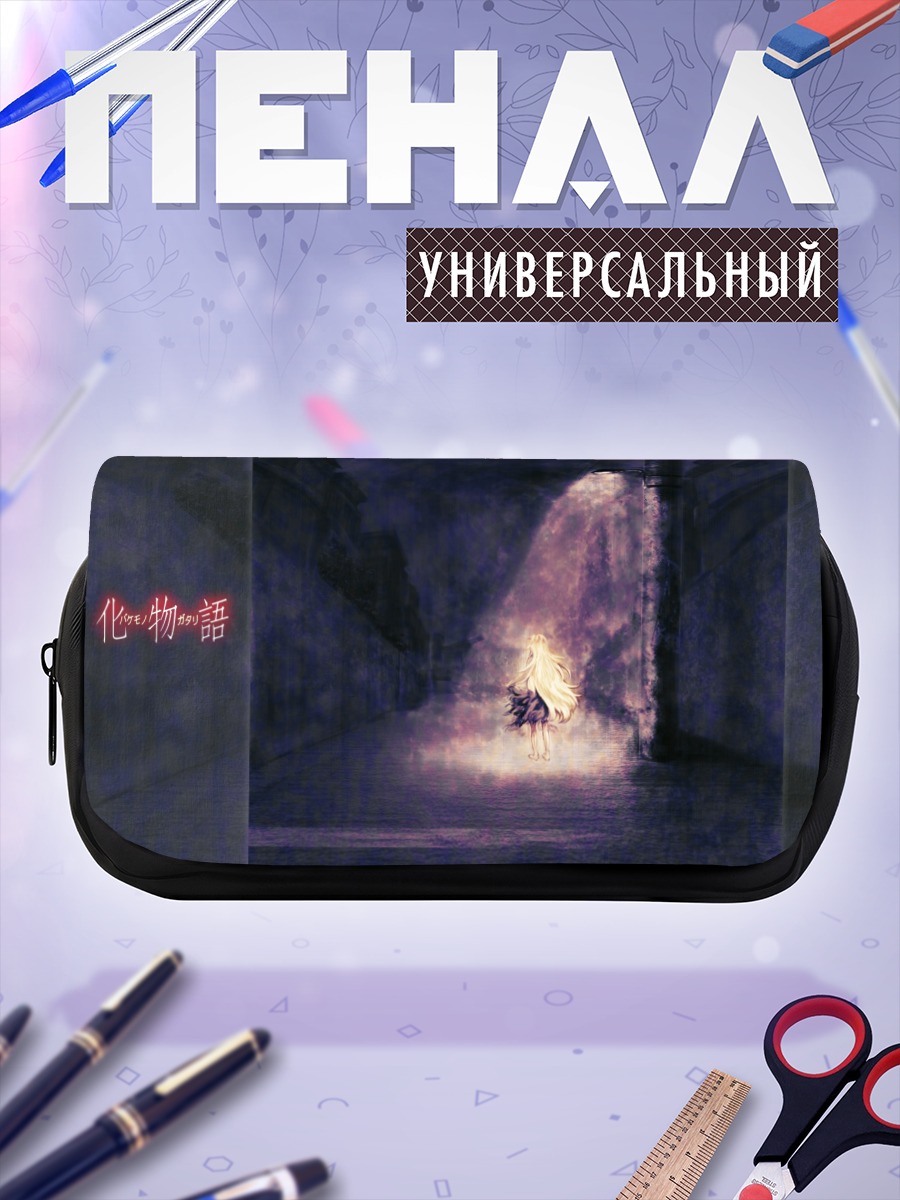 Пенал-косметичка Шинобу Ошино в свете фонаря