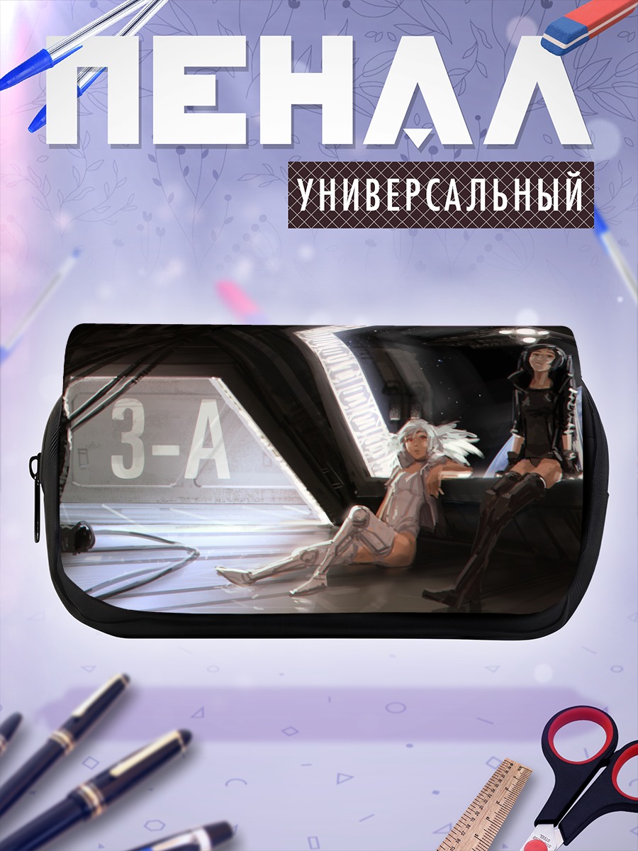 Пенал-косметичка Блэк Рок Шутер