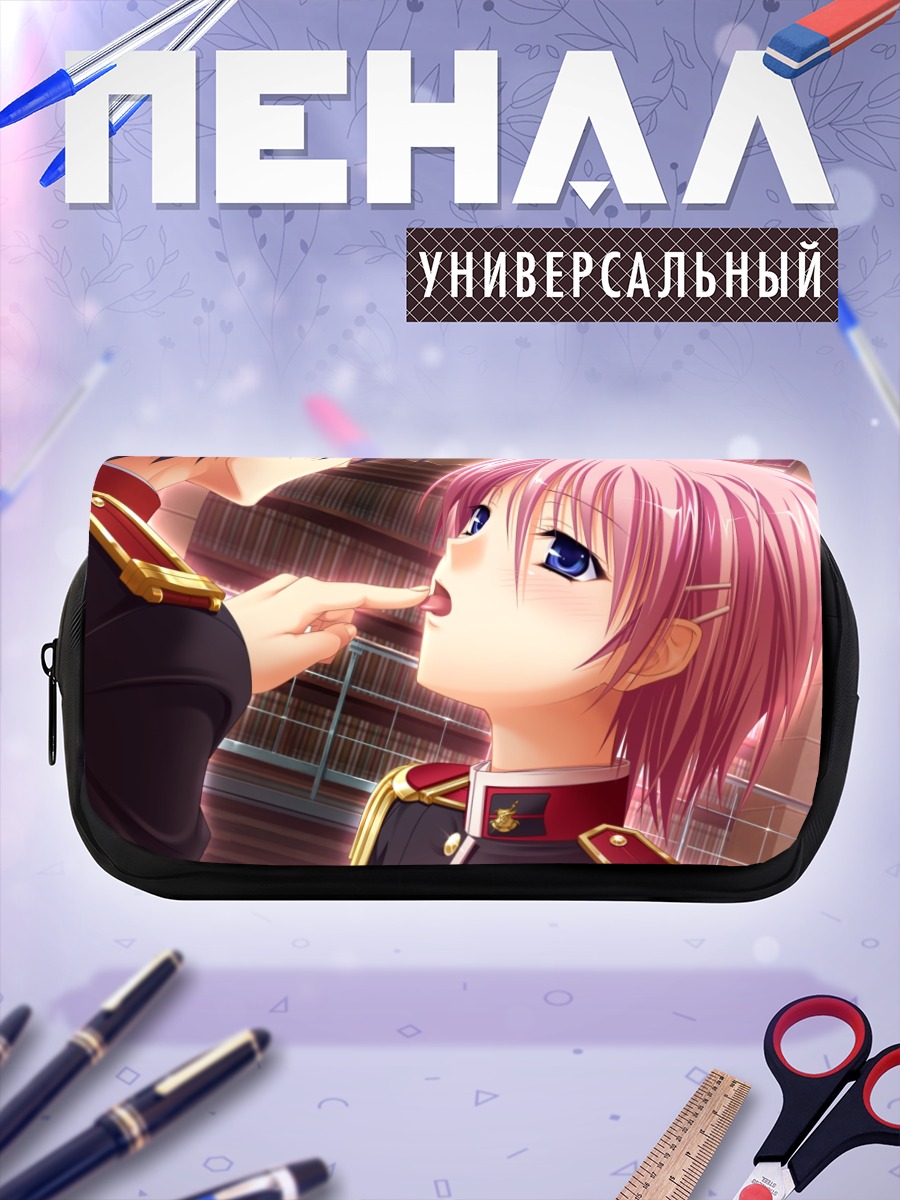 Пенал-косметичка Мио Кисаки и Такахиро
