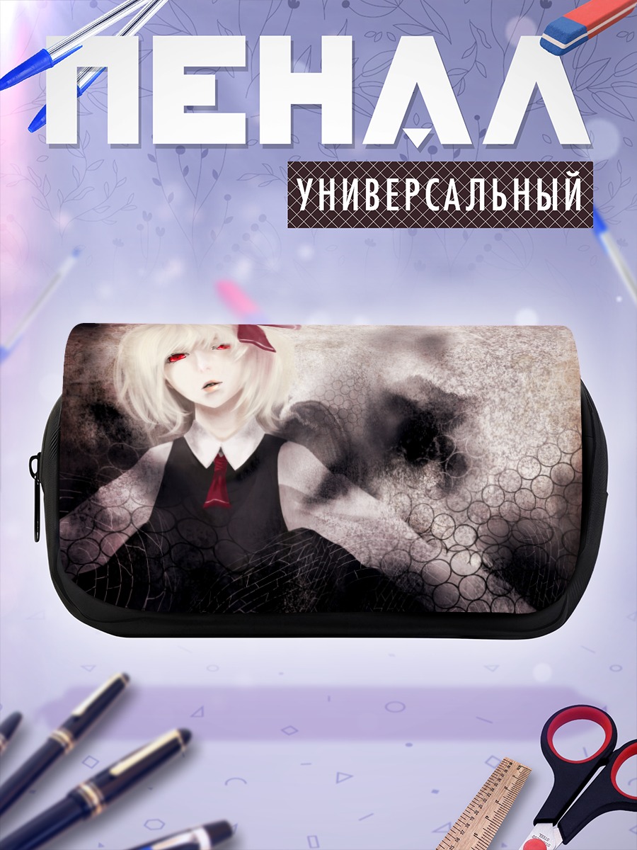 Пенал-косметичка Румия в тени