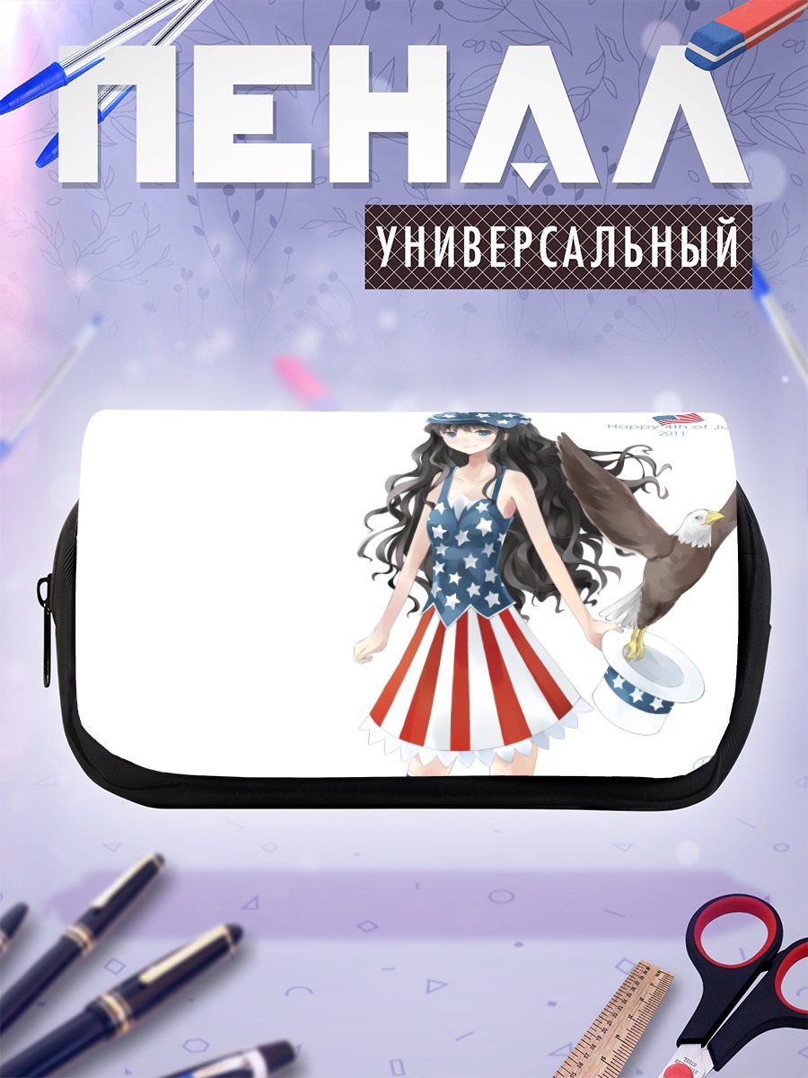 Пенал-косметичка Сигна в звездах