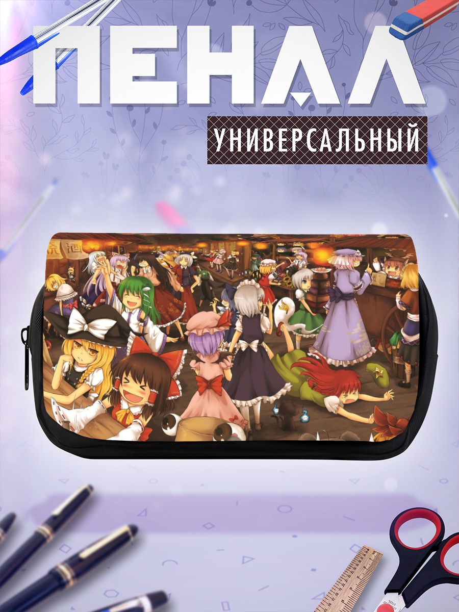 Пенал-косметичка Героини Touhou на фестивале