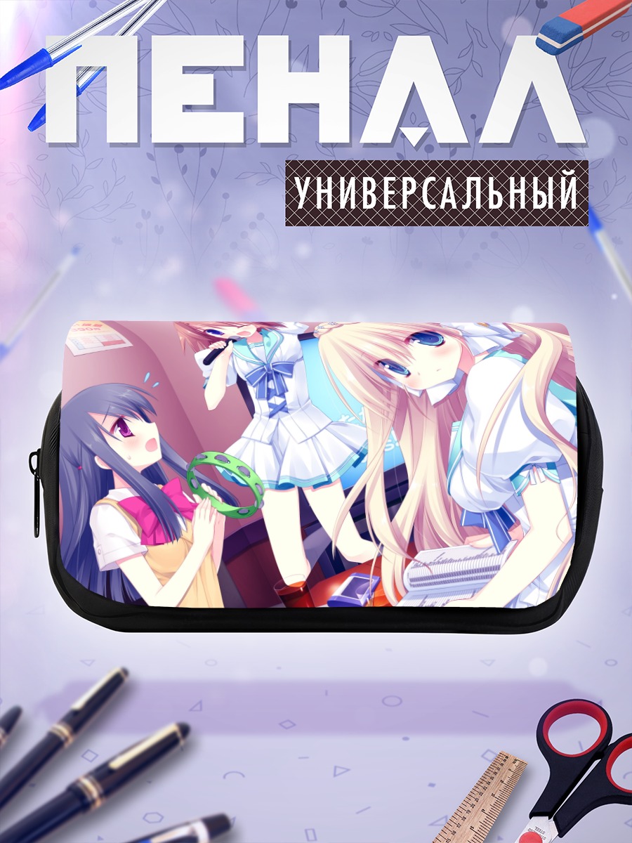 Пенал-косметичка Нобара и подруги