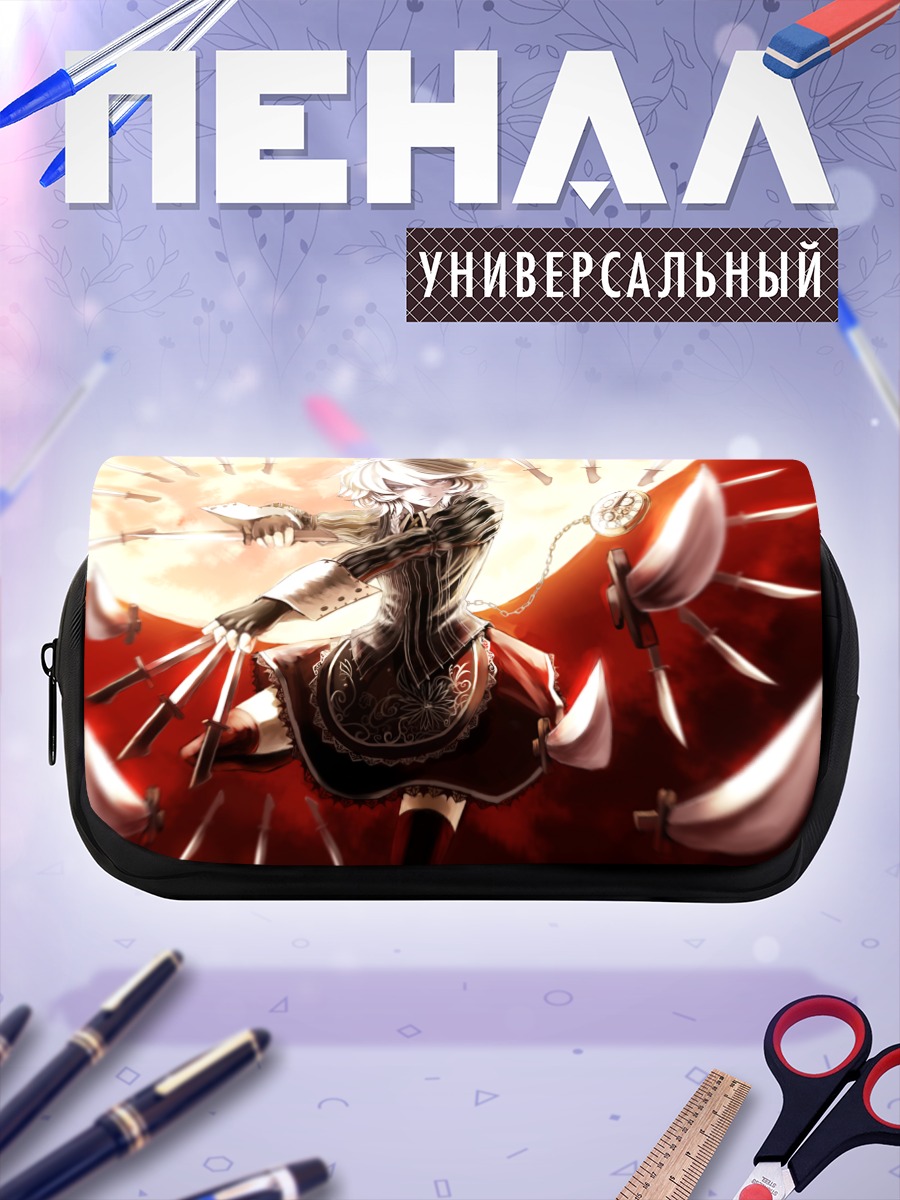 Пенал-косметичка Сакуя Идзаёй и ножи