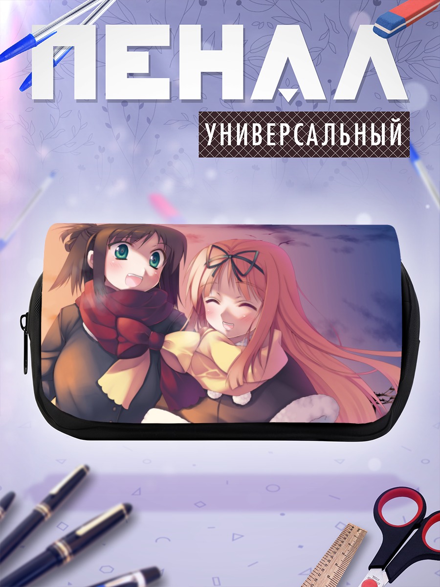 Пенал-косметичка Рури Химемия и Эрика