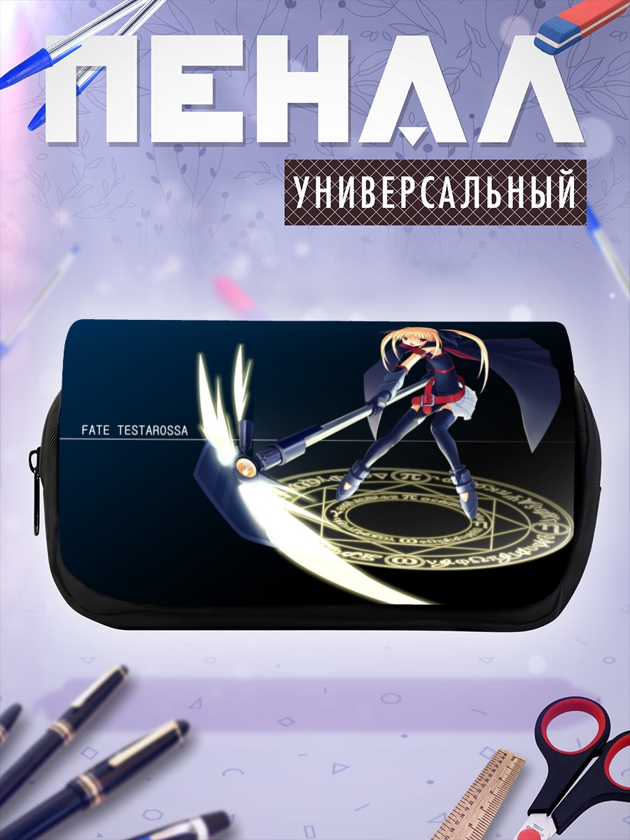 Пенал-косметичка Фейт Тестаросса с косой