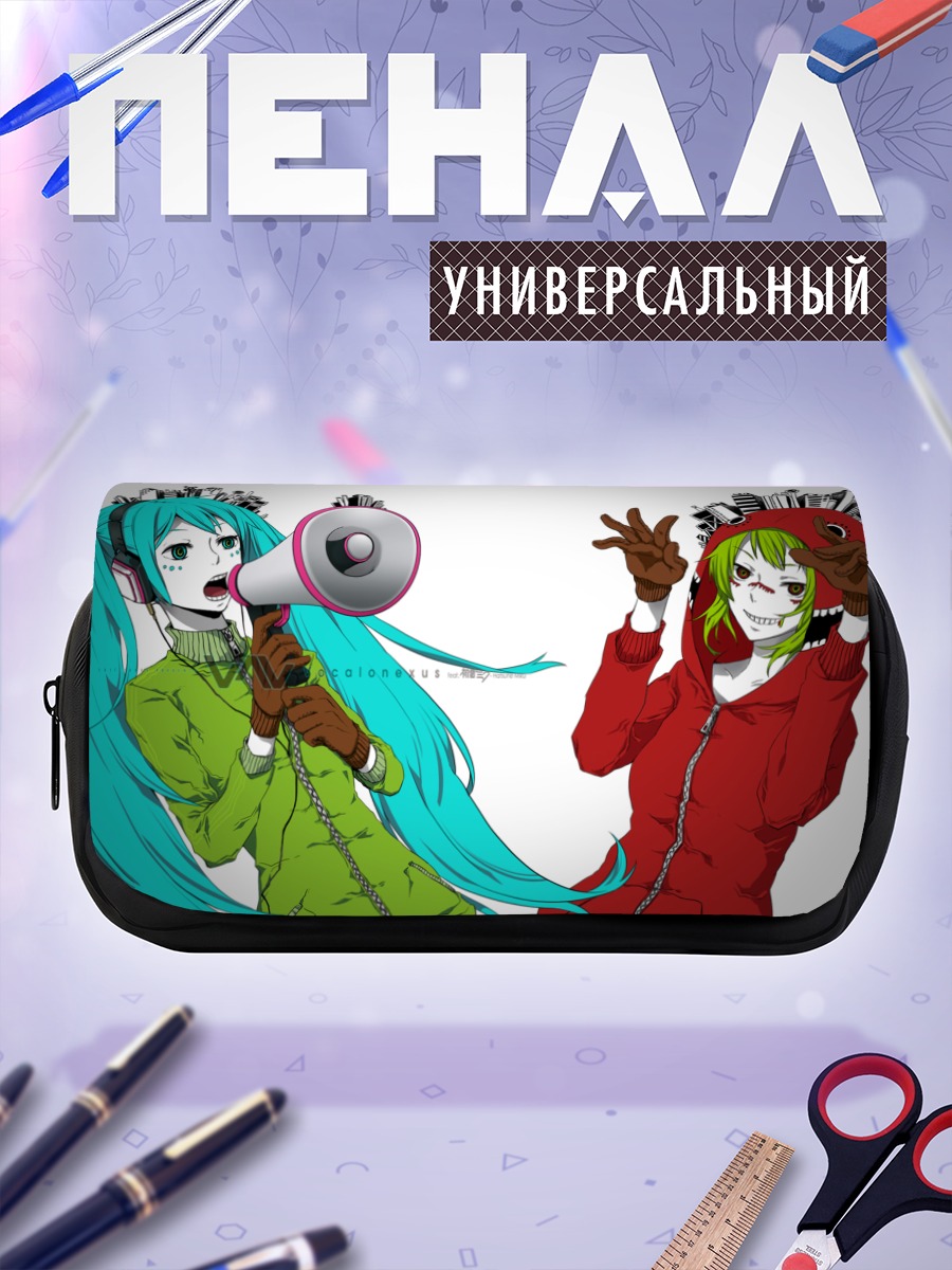 Пенал-косметичка Мику Хацунэ и Гуми