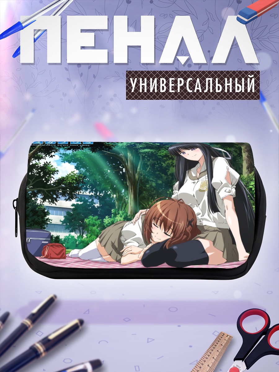 Пенал-косметичка Акира Амацумэ в парке