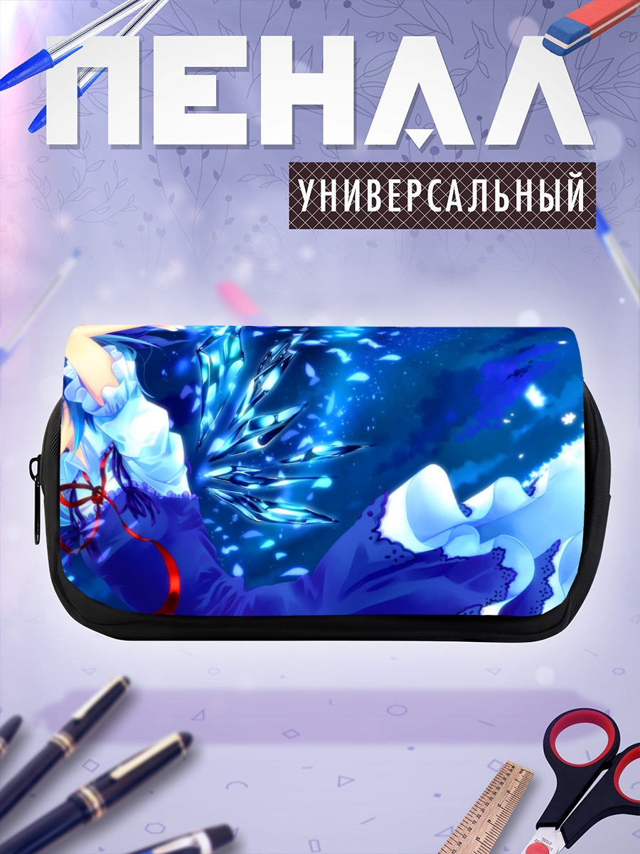 Пенал-косметичка Сирно в синеве