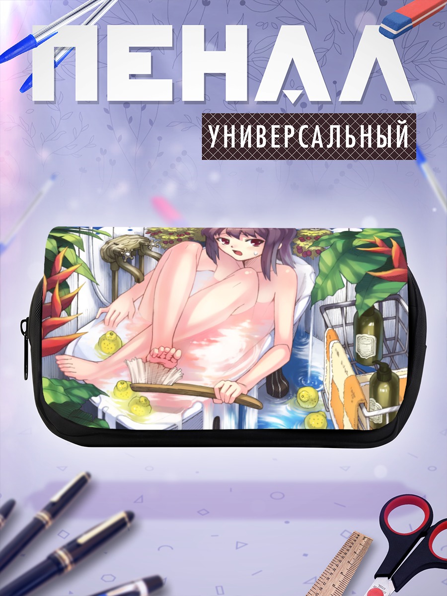 Пенал-косметичка Девушка в ванне